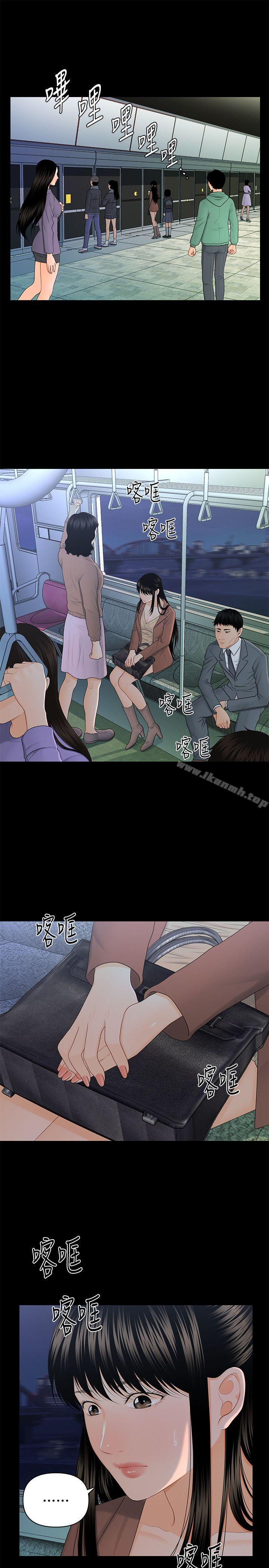 26P - 秘书的潜规则