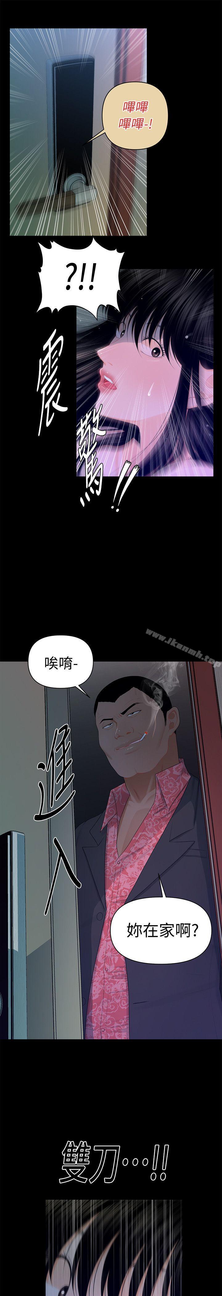 9P - 秘书的潜规则