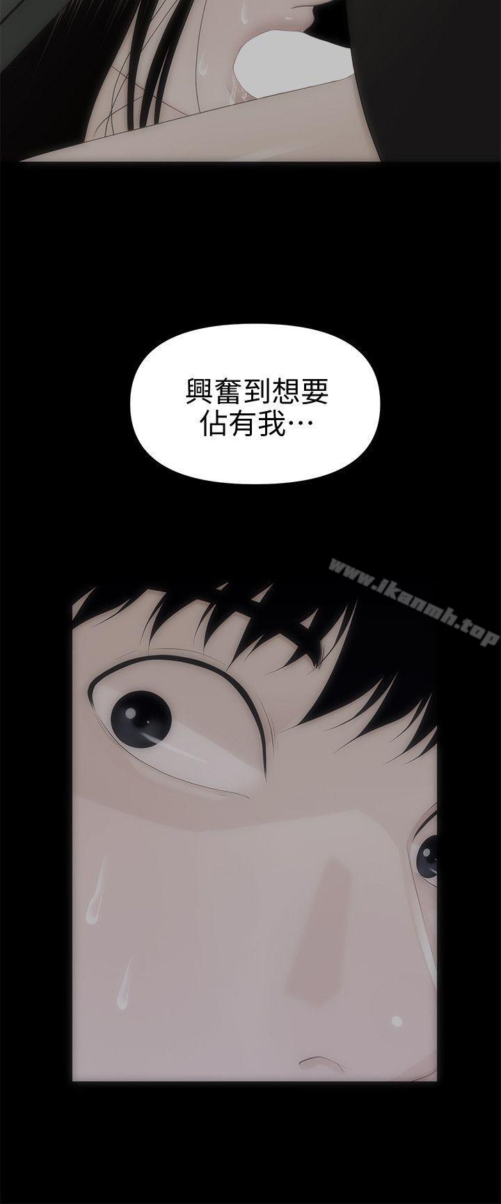 11P - 秘书的潜规则