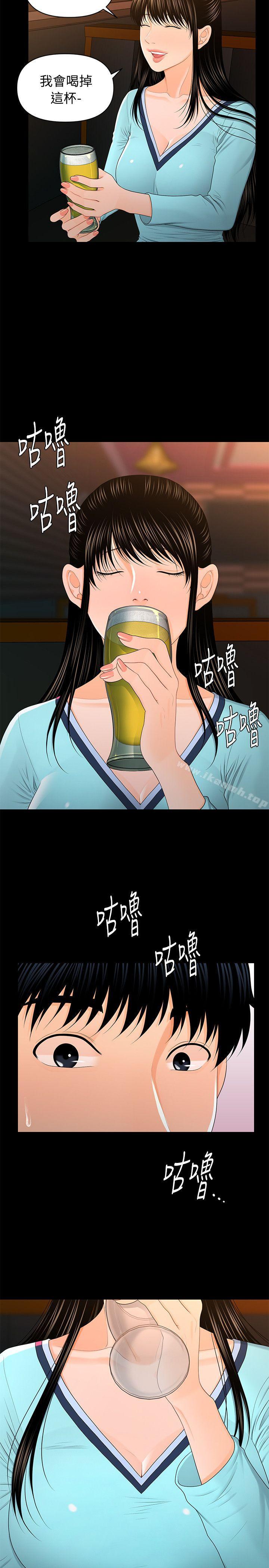 24P - 秘书的潜规则