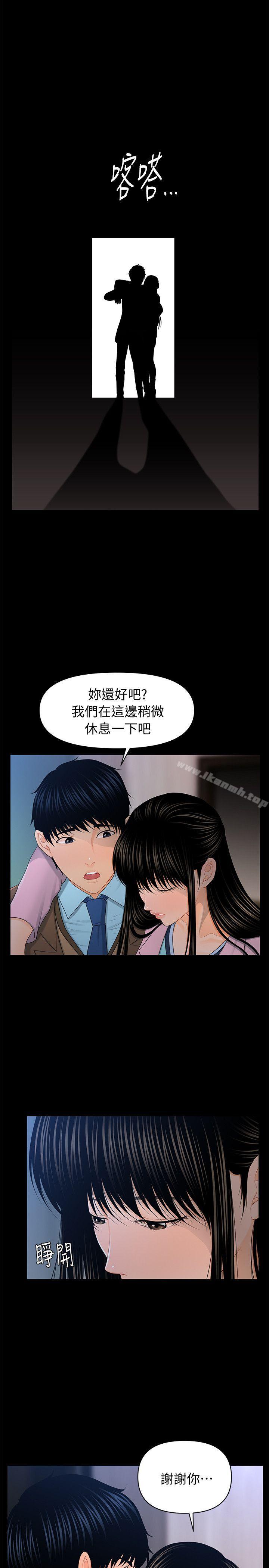 1P - 秘书的潜规则