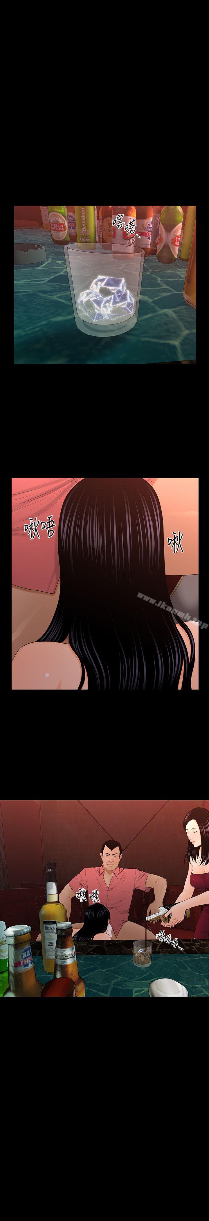 27P - 秘书的潜规则