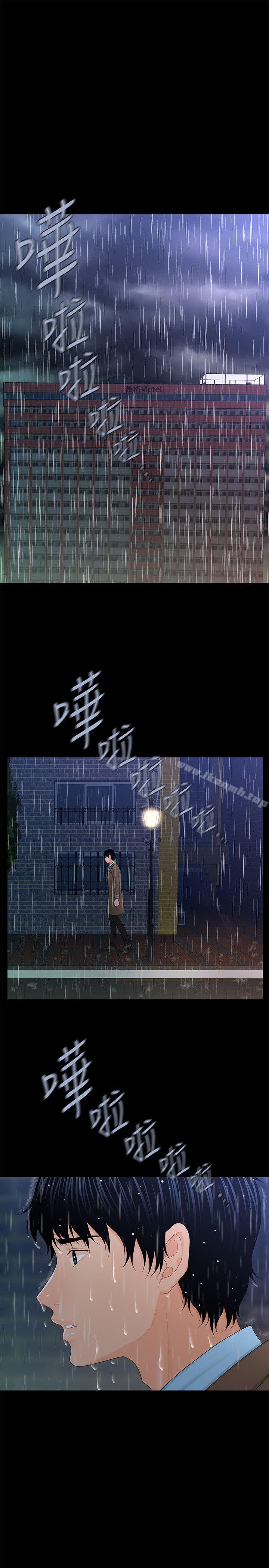 1P - 秘书的潜规则
