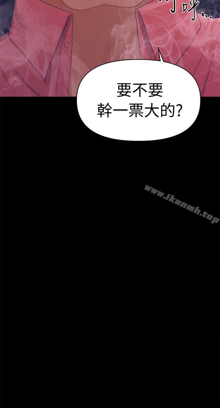4P - 秘书的潜规则