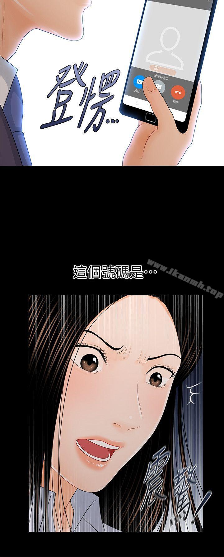 2P - 秘书的潜规则