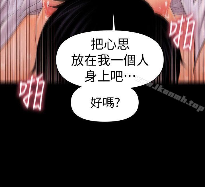 28P - 秘书的潜规则