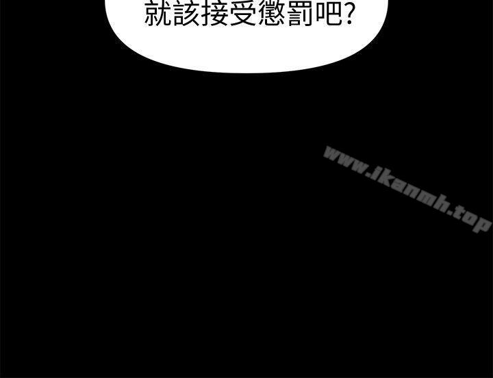 19P - 秘书的潜规则