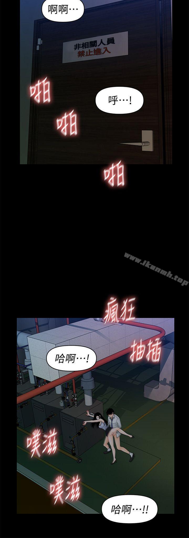 15P - 秘书的潜规则