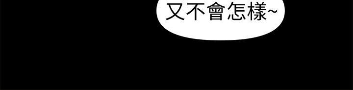 2P - 秘书的潜规则