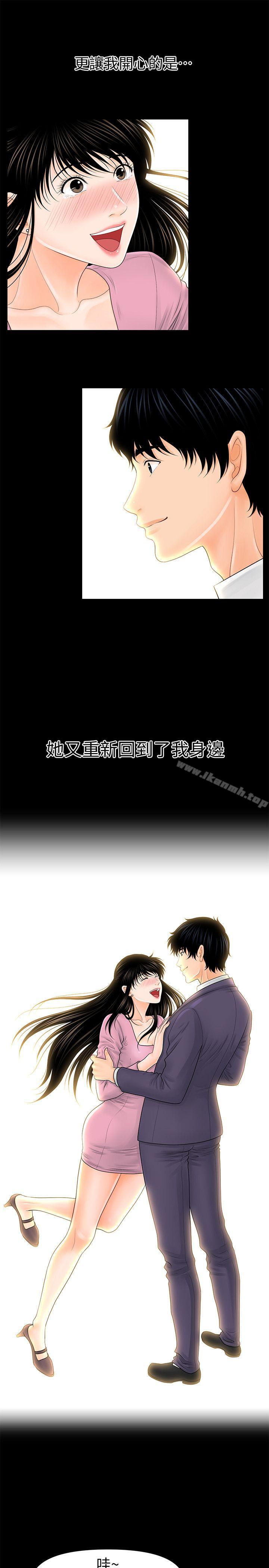 32P - 秘书的潜规则
