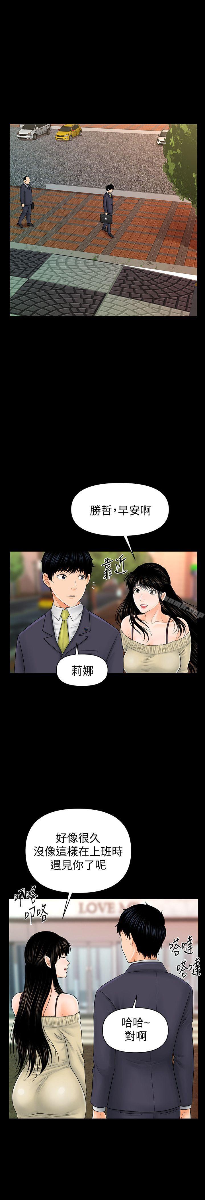 4P - 秘书的潜规则