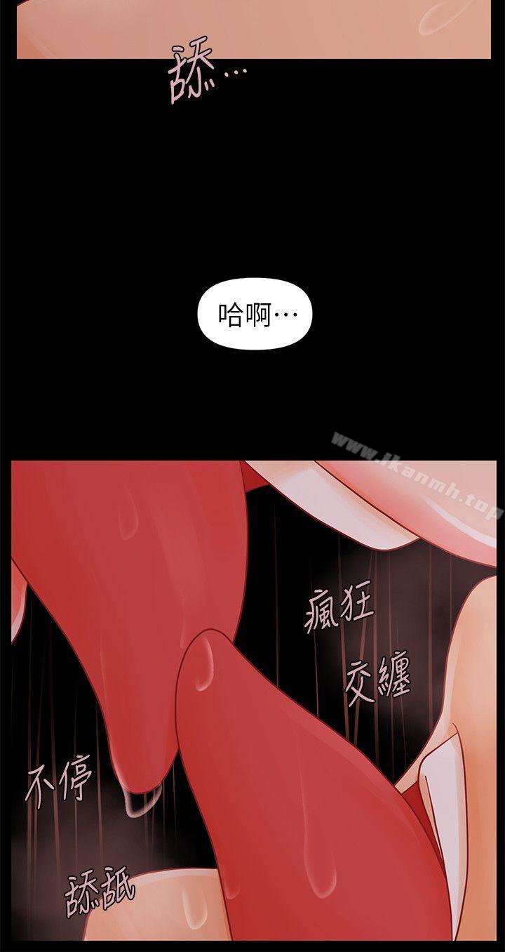 7P - 秘书的潜规则