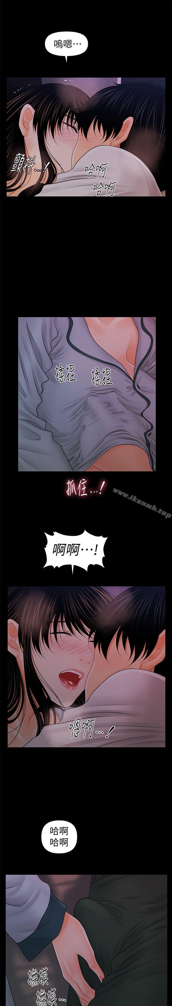 20P - 秘书的潜规则