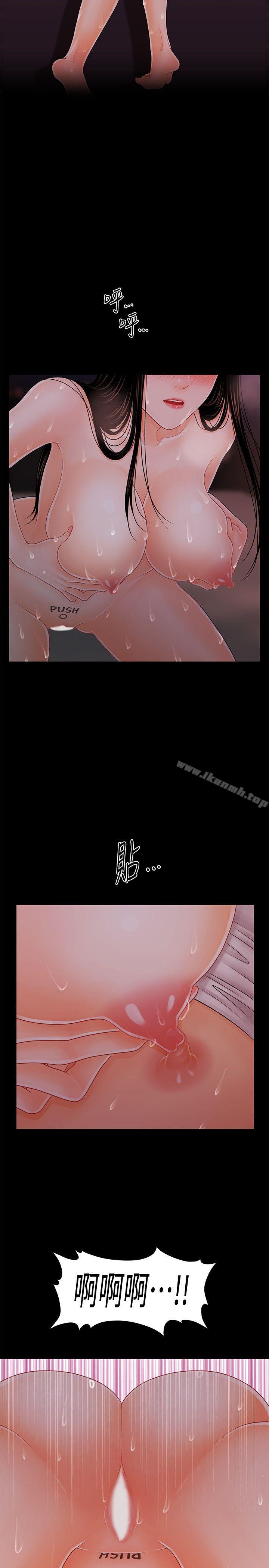 17P - 秘书的潜规则