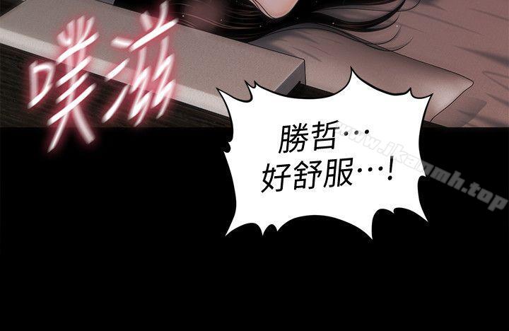 11P - 秘书的潜规则