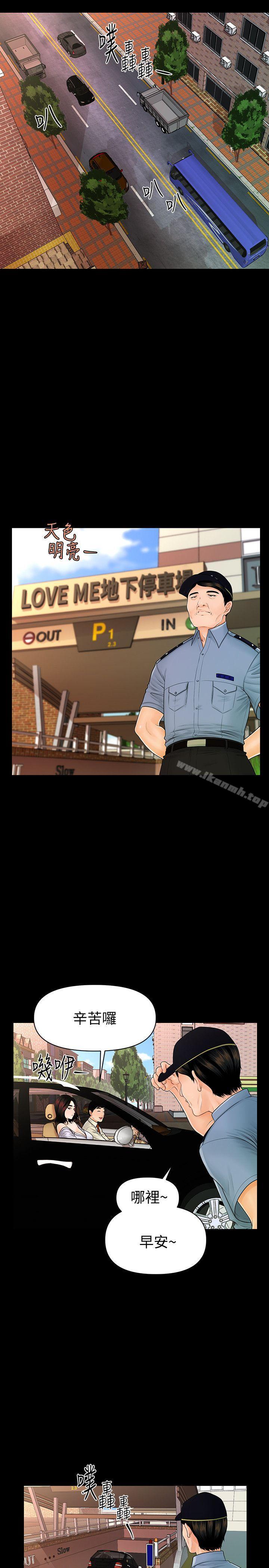 20P - 秘书的潜规则