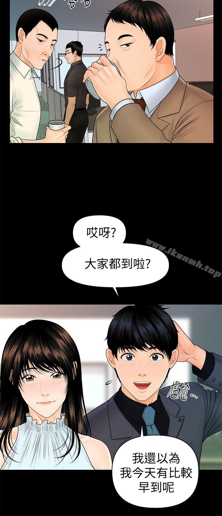 26P - 秘书的潜规则