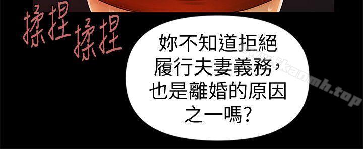 6P - 秘书的潜规则