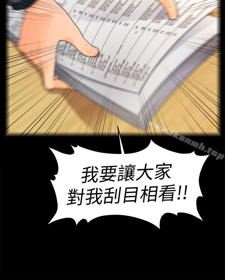 2P - 秘书的潜规则
