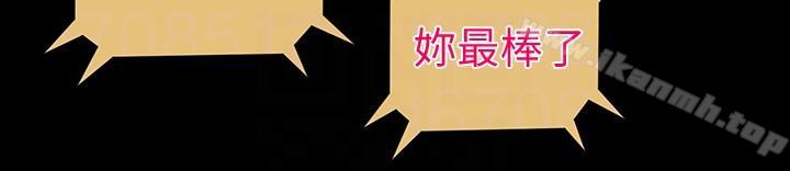 21P - 秘书的潜规则