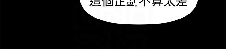 25P - 秘书的潜规则