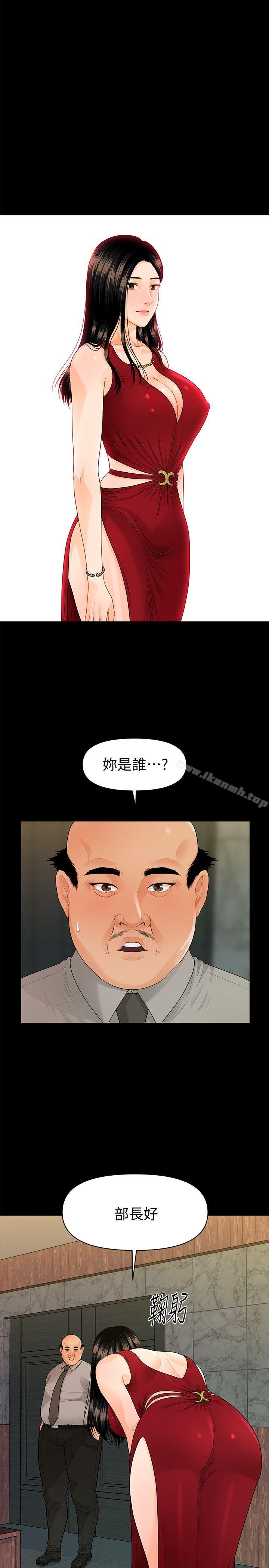32P - 秘书的潜规则