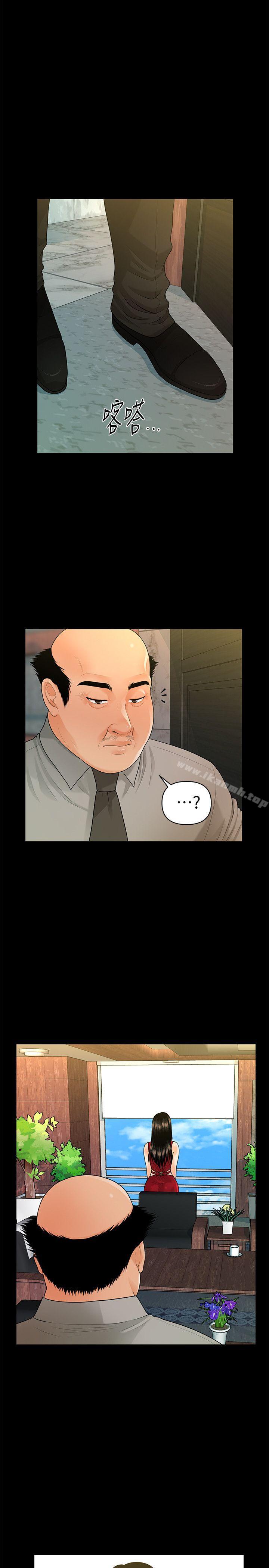 1P - 秘书的潜规则