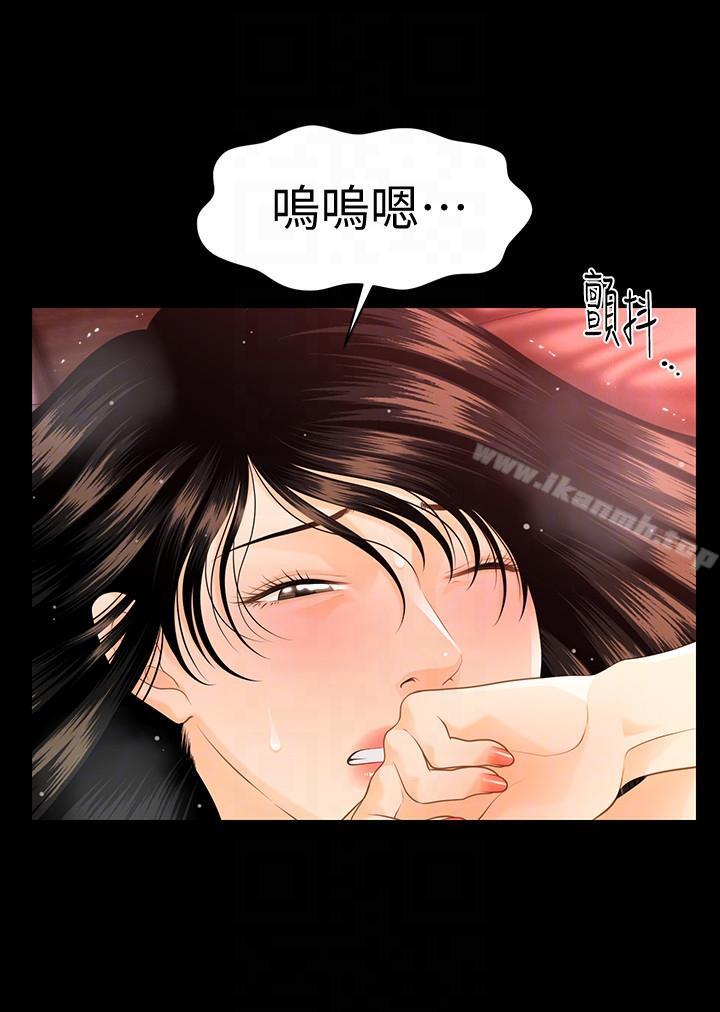 7P - 秘书的潜规则