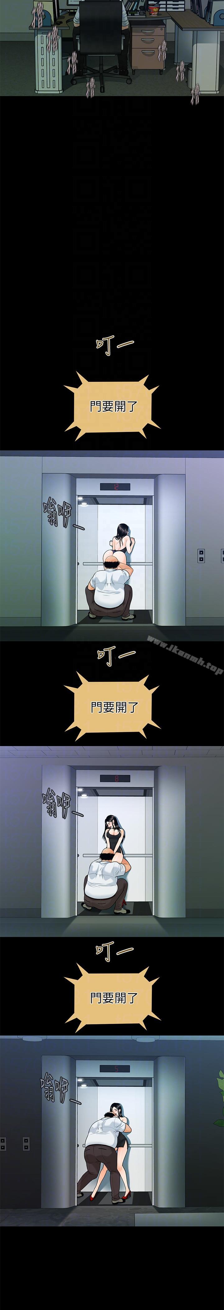 23P - 秘书的潜规则