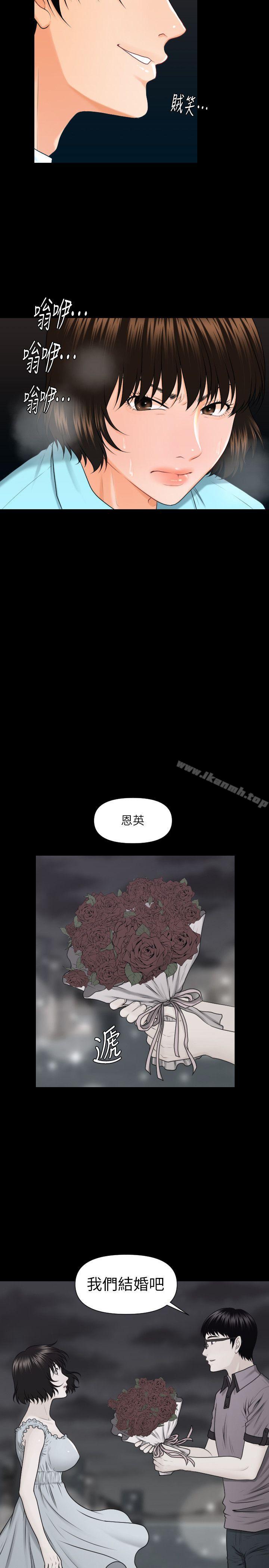24P - 秘书的潜规则