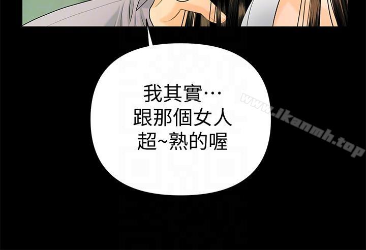 31P - 秘书的潜规则