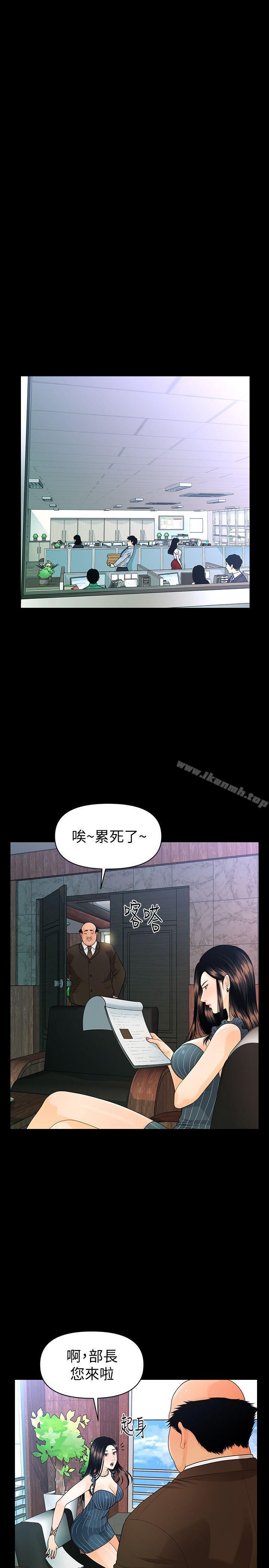 8P - 秘书的潜规则