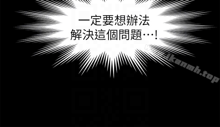 15P - 秘书的潜规则