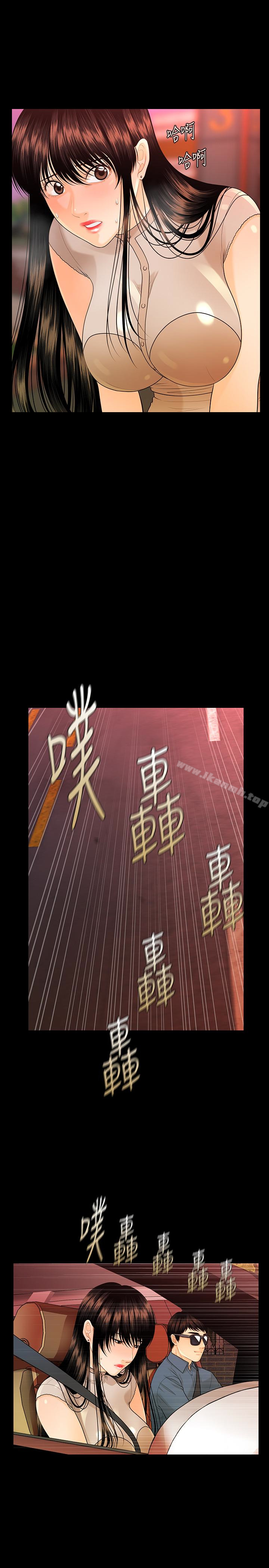 20P - 秘书的潜规则