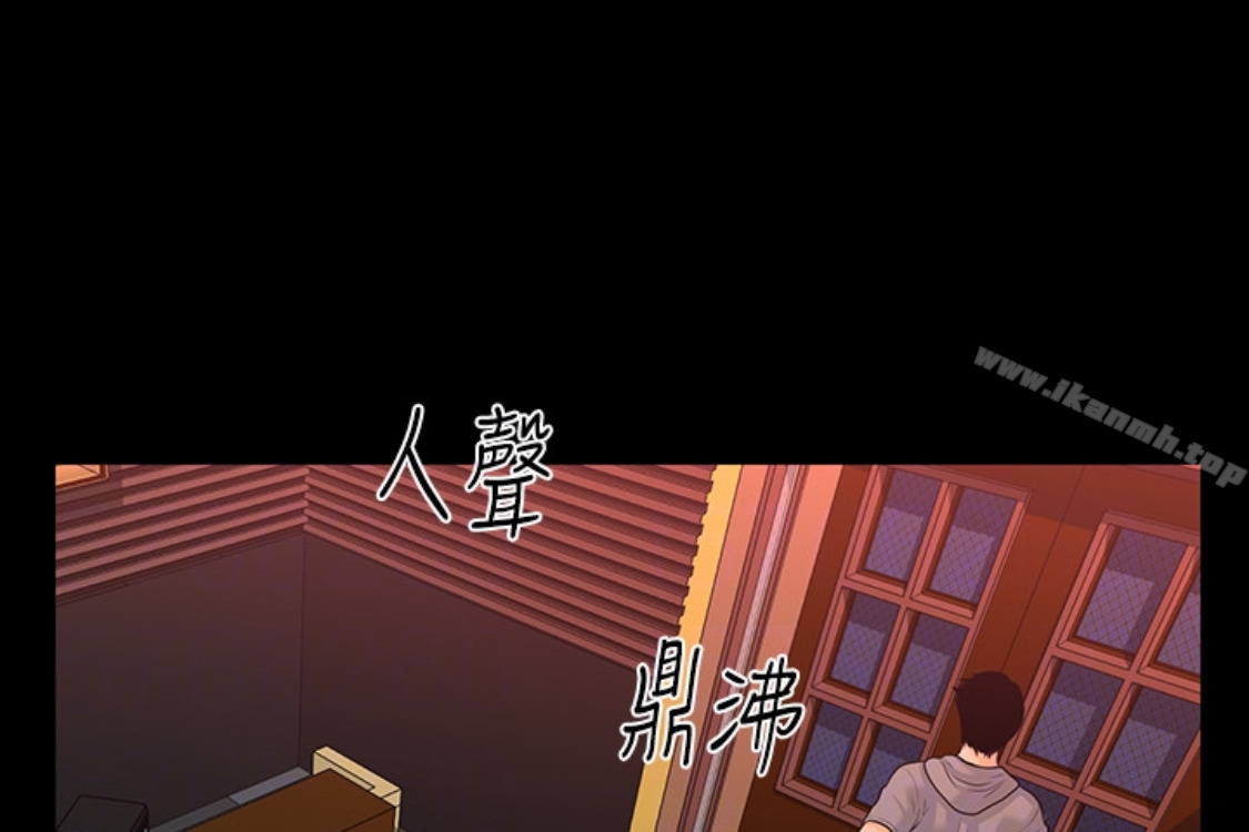 112P - 秘书的潜规则