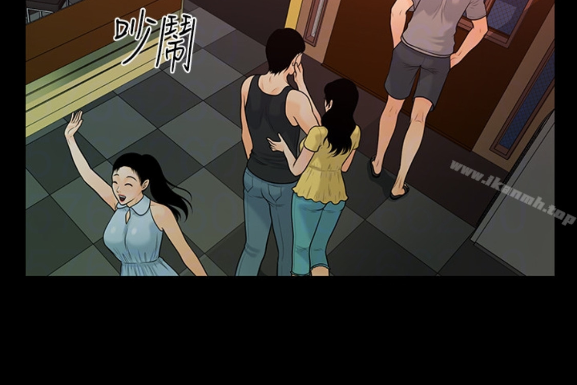 113P - 秘书的潜规则