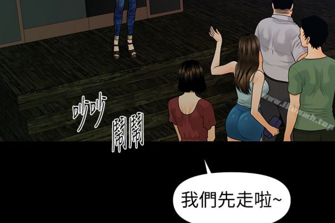 116P - 秘书的潜规则