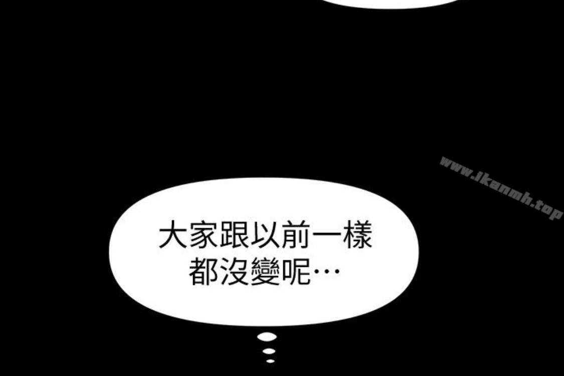 117P - 秘书的潜规则