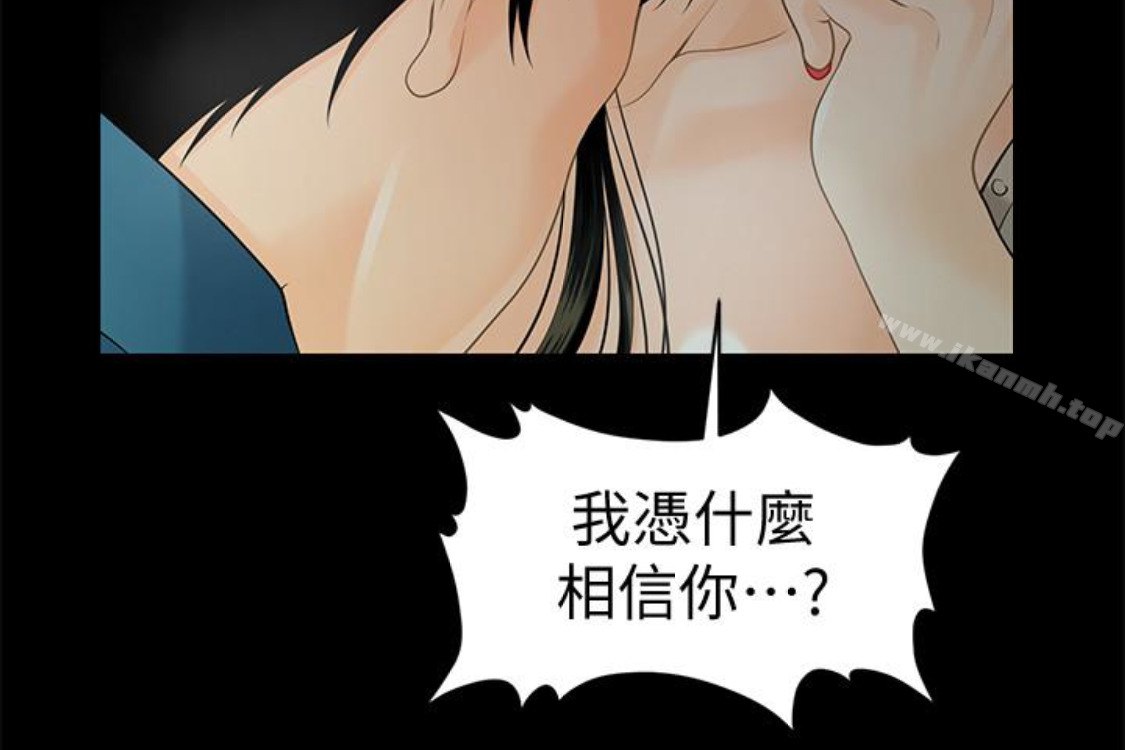 11P - 秘书的潜规则