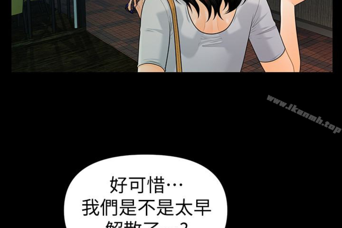 122P - 秘书的潜规则