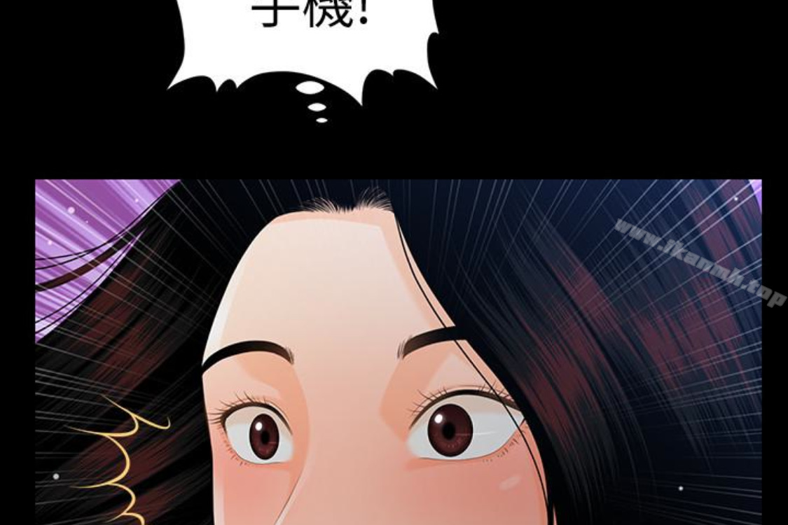 127P - 秘书的潜规则