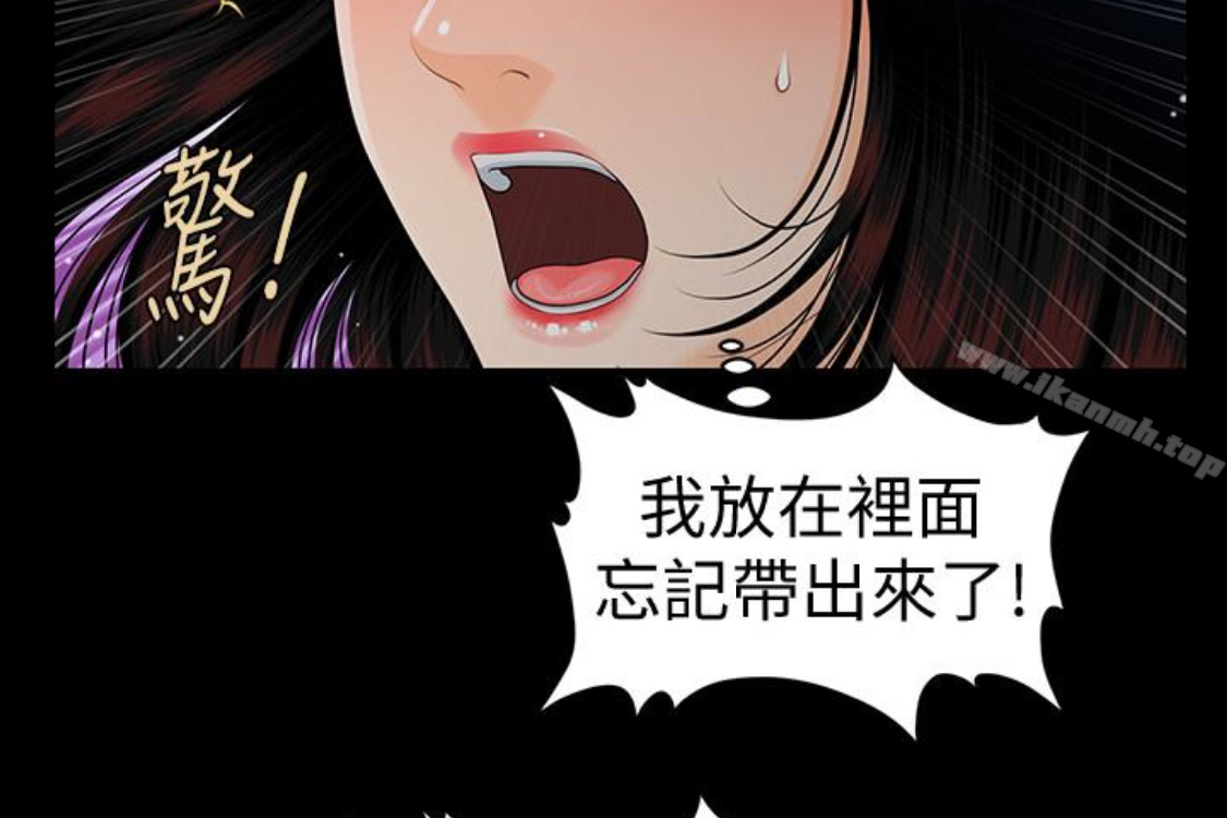 128P - 秘书的潜规则
