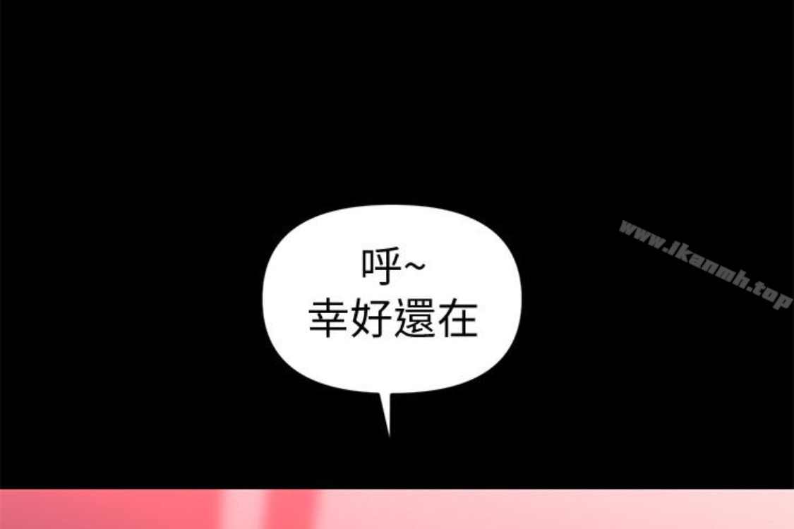 135P - 秘书的潜规则