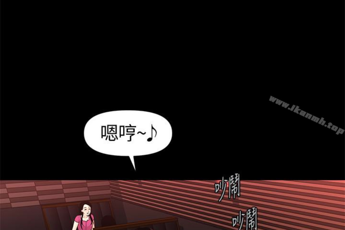 139P - 秘书的潜规则