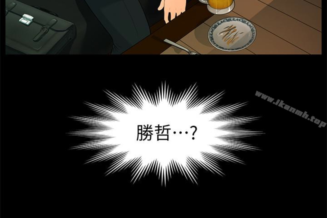147P - 秘书的潜规则