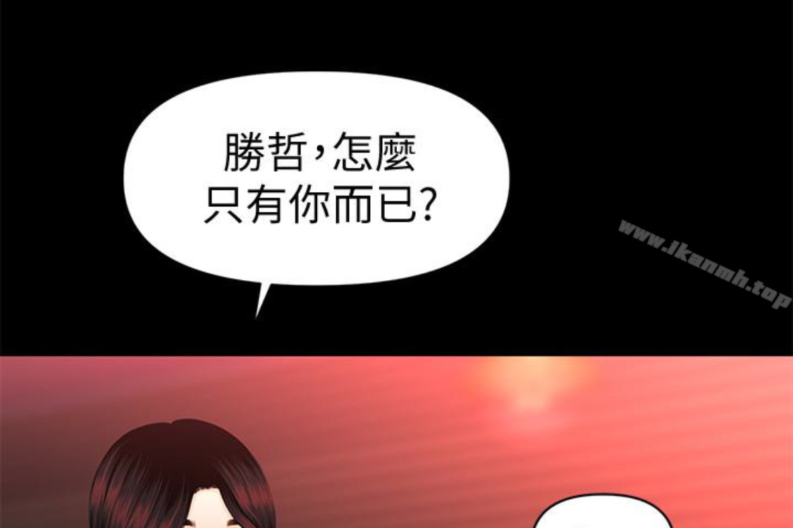 149P - 秘书的潜规则