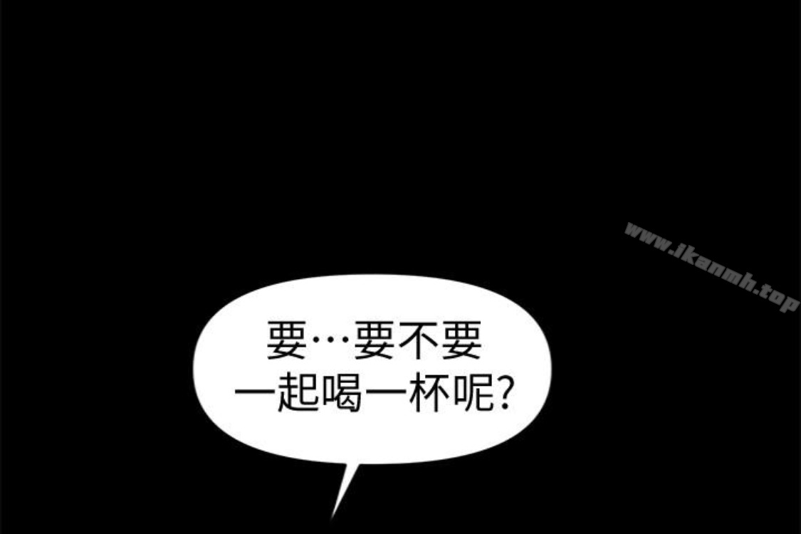 155P - 秘书的潜规则