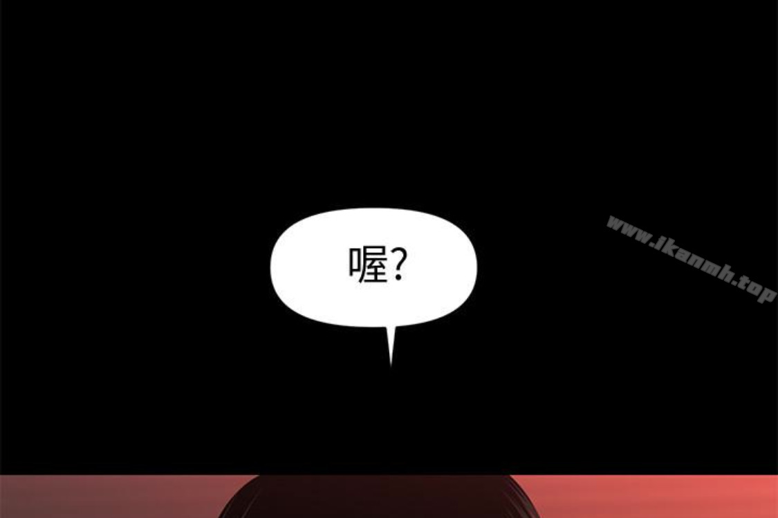 158P - 秘书的潜规则