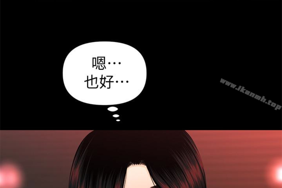 160P - 秘书的潜规则