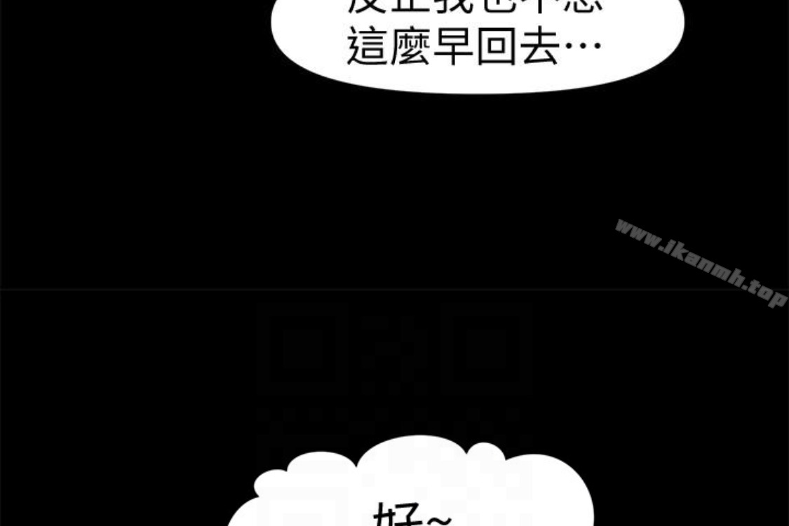 162P - 秘书的潜规则